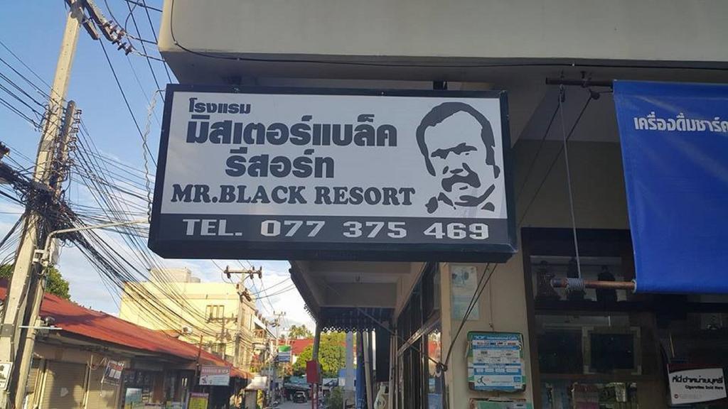 Mr. Black Resort Haad Rin Dış mekan fotoğraf